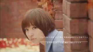 AKB48 篠田麻里子 CM