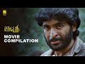 திடீர்ன்னு கொம்பன் இறங்கிட்டா Kumki Movie Comp