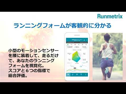 CASIO ×ASICS ランナー向けモーションセンサー CMT-S20R-AS CASIO ×ASICS ランナー向けモーションセンサー CMT-S20R-AS