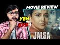 Jalsa (2022) Movie Review | Vidya Balan | Shefali Shah | Prime Video