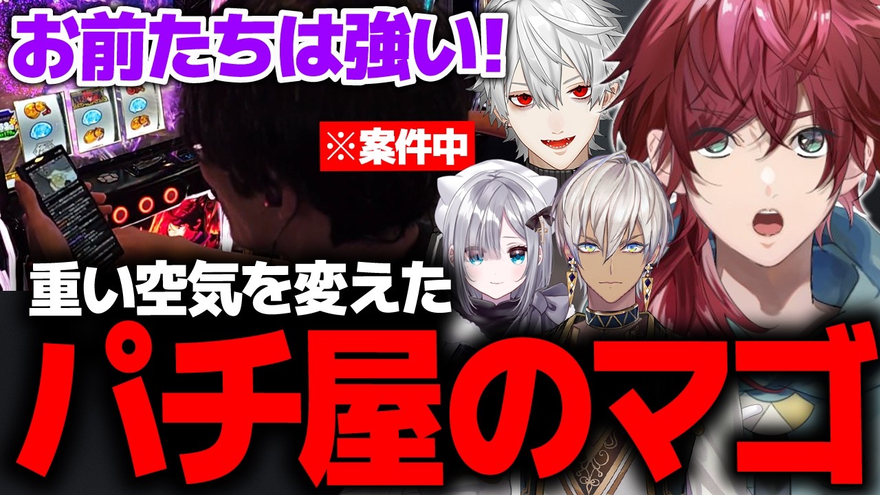 YouTubeサムネイル