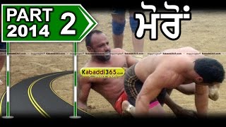 Moron (Jalandhar) Kabaddi Tournament 16 Jan 2014 Part 1 By Kabaddi365.com