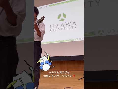 こども学科 先輩かっこいい～（≧∇≦）#shorts #オープンキャンパス #社会学部 #こども学部 #模擬授業 #学部説明
