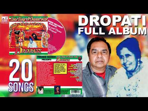Dropati songs | full album Dropati jukebox | Mohabeer records | chutney queen - baithak queen