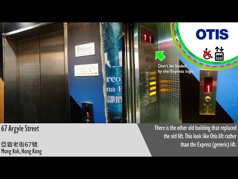 Replaced Otis Traction Lift at 67 Argyle Street, Hong Kong