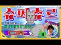 Jin of BTS 슈퍼참치 고양이 리믹스 (SUPER TUNA Challenge) 슈퍼참치 챌린지 Jin of BTS 슈퍼참치 고양이 리믹스 (SUPER TUNA Challenge) 슈퍼참치 챌린지
