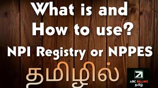 NPI registry explained in Tamil | | Medical Billing Training in Tamil ||AR Training|#medicalbilling