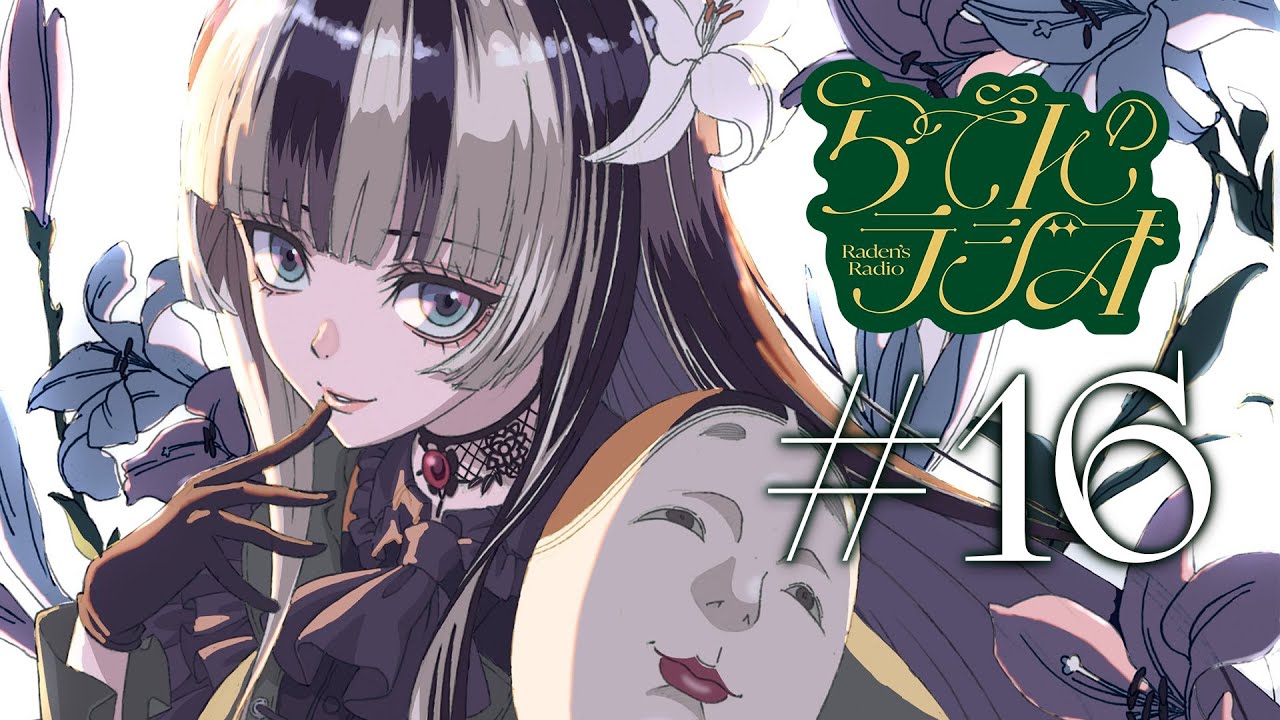 タイトル取得中