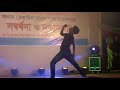Bangla Break Dance 2017 By Kusum Koli770