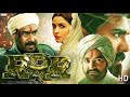 RRR Movie HD Rajamouli Ramcharan NTR