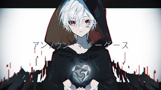 アンノウン・マザーグース/まふまふ【歌ってみた】
