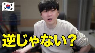 韓国人が日本のニュースを見てずっと気になってたこと