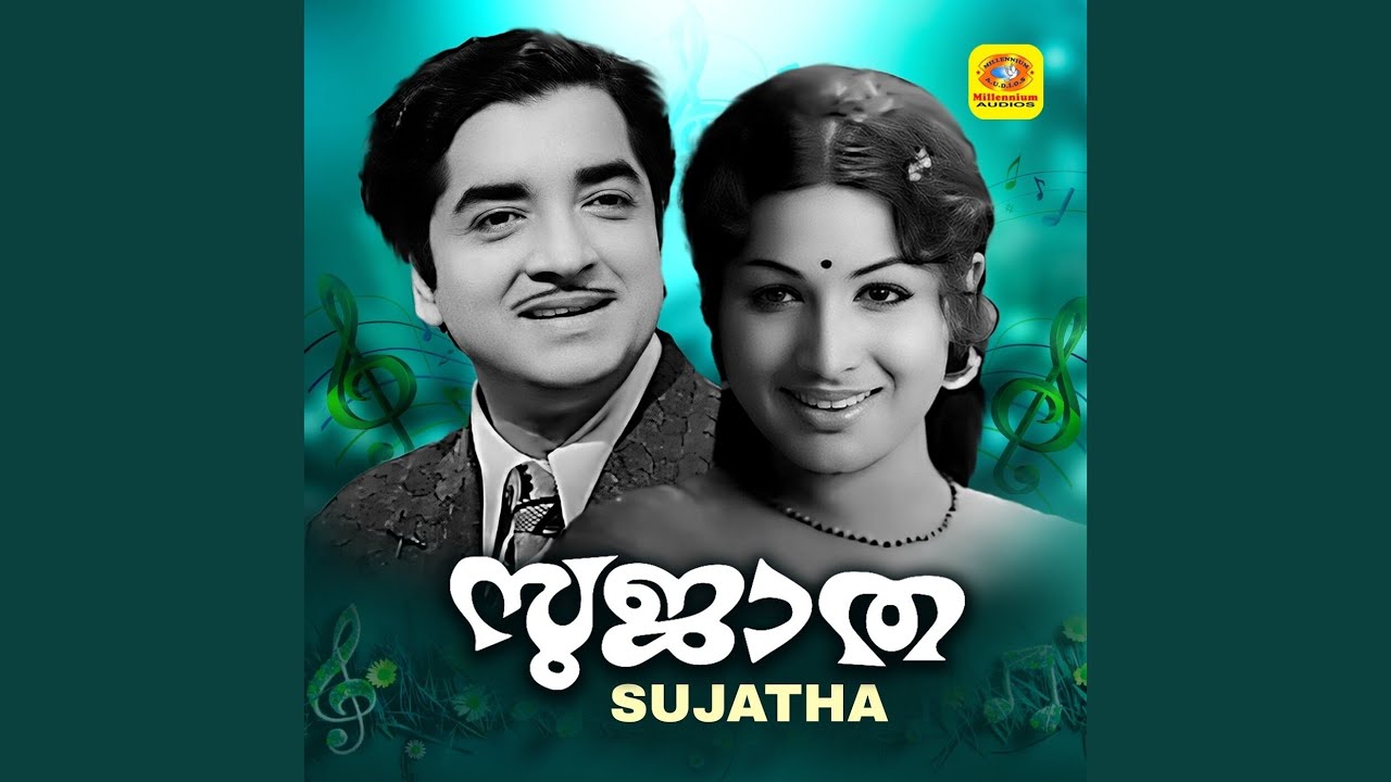 Swayamvara Subha (Preview)