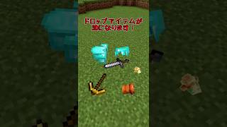 【マイクラ/アドオン紹介】没入感が上がるアドオン３選!!!【ゆっくり実況/ゆっくり紹介】 #マイクラ #アドオン紹介 #マインクラフト
