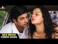 Rakshakudu Songs | Nee Menu Video Song | Jayam Ravi, Kangana Ranaut | Sri Balaji Video