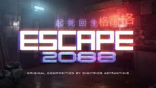 Prison Made of Neon  Escape 2088  OST