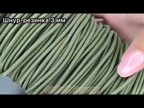 Эластичный шнур Shock Cord шнур-резинка шляпная 3 мм полипропилен Хаки - фото 1 - id-p1633269552
