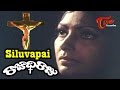 Rajadhi Raju Telugu Movie Songs | Siluvapai Video Song | Vijayachander, Sarada