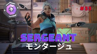 【VALORANT kill clip#33】最高ランクダイヤ帯キル集