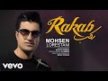 Mohsen Lorestani - Rakab | New Song (Official Track)