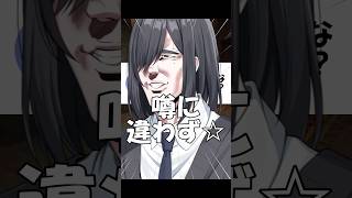 【急展開】リスナーの手のひらの上で転がされるVtuberがヤバいwww#shorts #vtuber