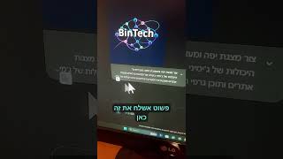 יצירת מצגות בחינם עם ג'ימני   #ai