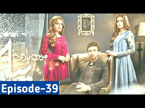 Mein Hari Piya Episode 39 - Sami khan Dramas - December 9, 2021