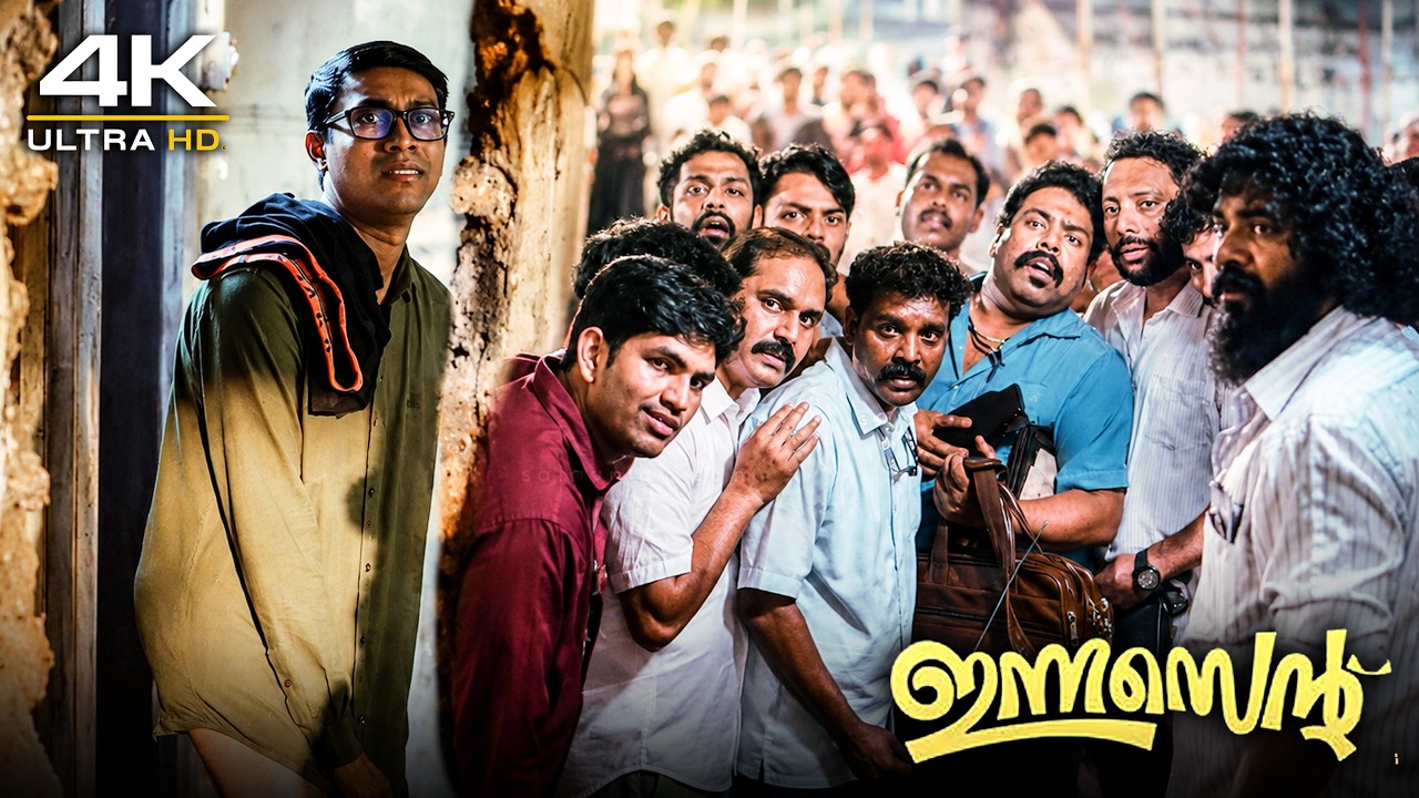 ഒരു പാവം പയ്യനാ, അവന്റെ പാന്റ് ആരോ അടിച്ചോണ്ട് പോയി  |