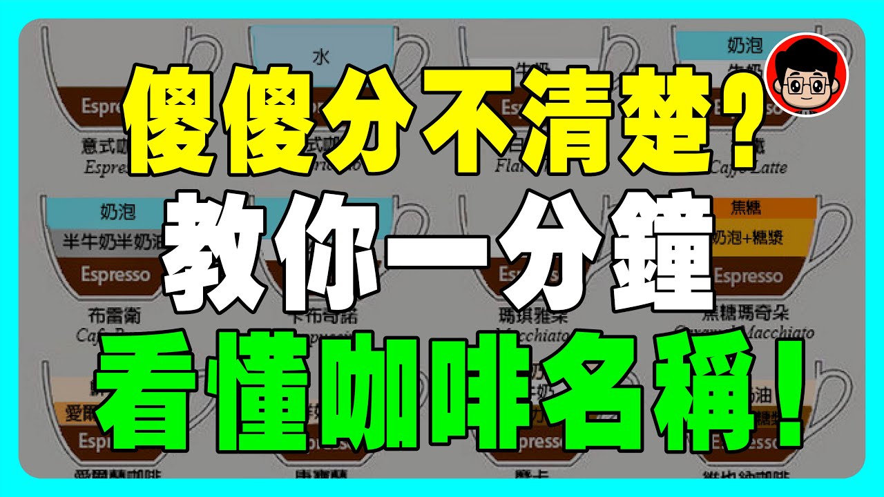 哈佛大學驚人發現，喝咖啡竟然影響壽命和癌細胞！ 喝咖啡 時千萬別碰2樣東西！ 咖啡豆 咖啡烘焙 咖啡知識 咖啡因 精品咖啡 手沖教學 知识科普 冷知识 美式咖啡 黑咖啡 速溶咖啡 手磨咖啡 義式咖啡
