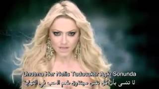 كليب هاديسا بعنوان (الوصال ) - مترجم - Hadise - Visal