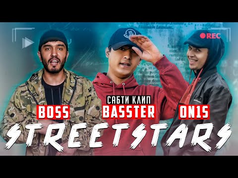 S.S-BOSS X ON1S X  BASSTER-ИНА БИН (САБТИ КЛИП)