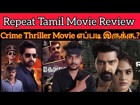 Repeat 2023 New Tamil Dubbed Movie Review CriticsMohan | Repeat Review | Repeat Movie Review Dejavu🤔