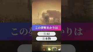 本物すぎる夢野あかり【ぶいすぽ/夢野あかり】