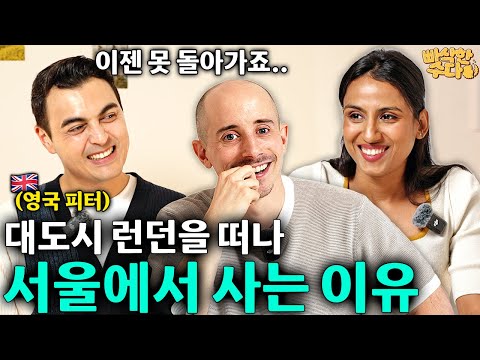 한국에 아무리 오래살아도 이해하기 어려운 한국인 특징들