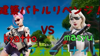 masyuくんとリベンジ建築バトル！果たして勝つのはどっち？