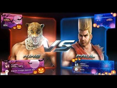 Tekken7 king(MBC) vs Paul(gugugugu) 鉄拳7 철권7 korea online battle