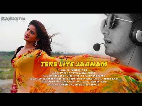 Ansari Mohsin Singer My Album Song Tere Liye janaam