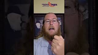 בזמן שלאויב יש מאות אלפי נשקים, המשטרה בוחרת להשקיע אנרגיות דווקא במעצרו של הרב מנחם בן שחר (חדשות הקול היהודי) - התמונה מוצגת ישירות מתוך אתר האינטרנט יוטיוב. זכויות היוצרים בתמונה שייכות ליוצרה. קישור קרדיט למקור התוכן נמצא בתוך דף הסרטון