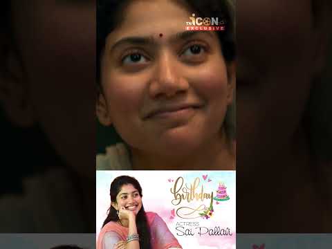 HBD SAI PALLAVI (Actress) | Warm Wishes From TN iCON | Celebrity Wishes #hbdsaipallavi