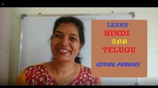 Learn Hindi and Telugu Romantic Love Expressions
