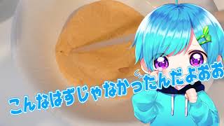 ゲーム実況者が”本気でお菓子作り”に挑戦したらこうなったｗｗｗｗｗｗｗ