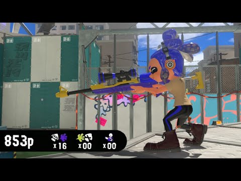 [Splatoon 3] 16 kills and no deaths with Splatterscope, on Turf War