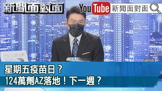 Re: [情報] 全球新冠疫苗介紹
