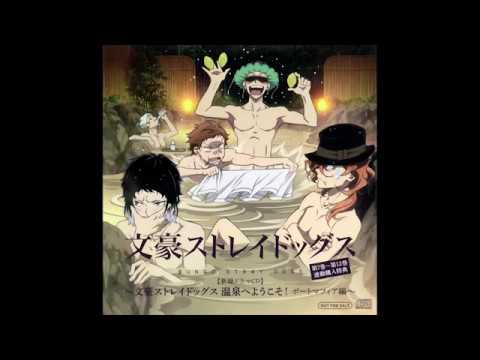 Bungou Stray Dogs Drama CD: Port Mafia - Welcome to The Hot Springs! (Eng + Viet + Chi sub)
