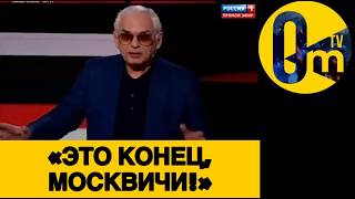 «ГОТОВИМСЯ К ХУДШЕМУ, ГОСПОДА!»