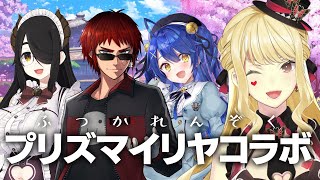 【麻雀/雀魂#254】役満見た～～～い！！【ルイス・キャミー/にじさんじ】