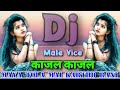 Kajal Kajal || New Cg Dj Song || Cg Dj Remix 2024 || Cg Khati Dance Mix || Ghanshyam Dj Andikachhar