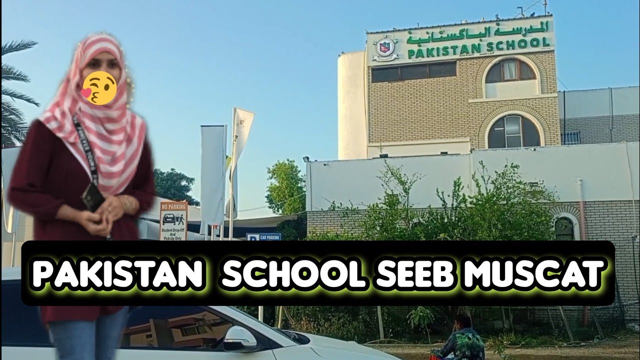 Short Visit l Pakistan School Seeb l Muscat Oman 🇴🇲