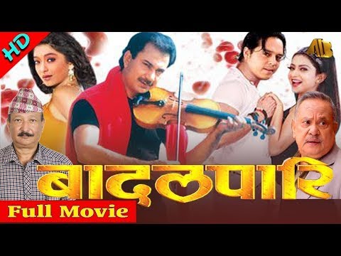 Badal Pari "बदलपारी" - New Nepali Movie 2023 | Bhuwan KC, Dilip Rayamajhi, Jal Shah, Santosh Panta