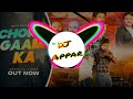 Chora System Padega EDM MIX Dj Appar Me Sher Jana Meri Maa Ne